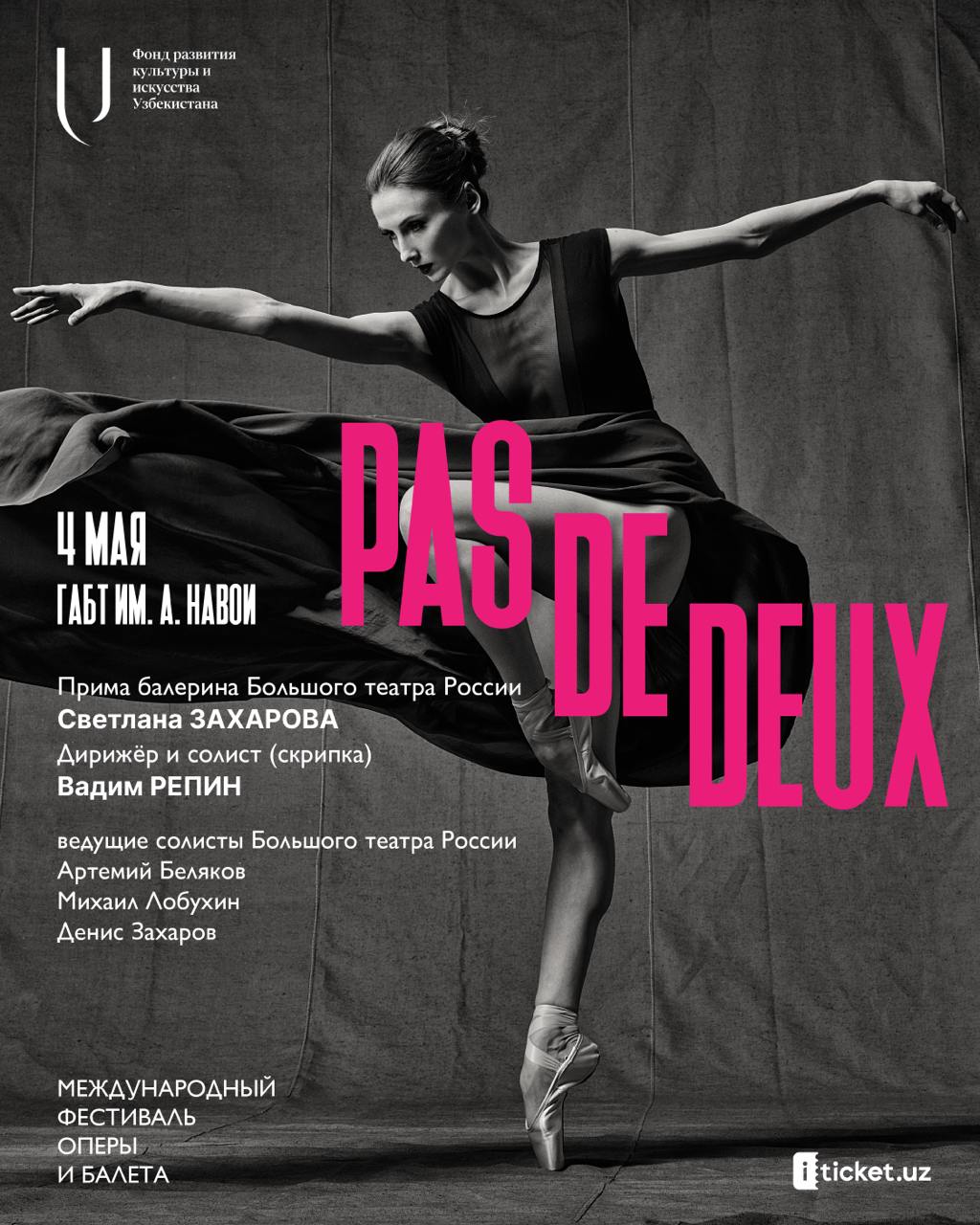 “Pas de Deux”