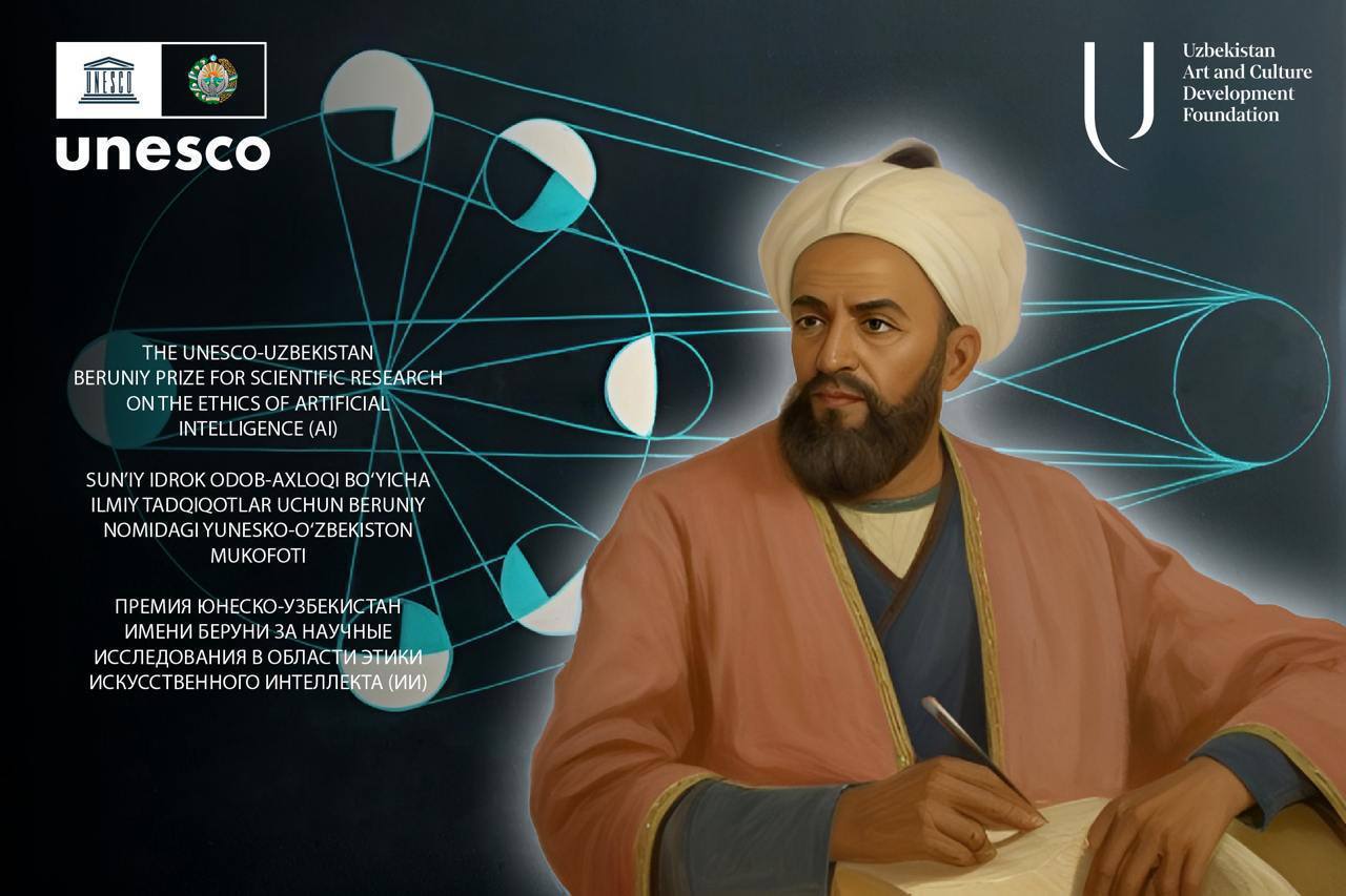 There are only a few days left until the deadline for applications