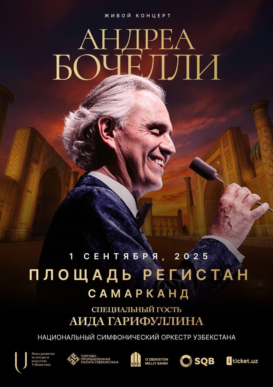 Grand concert by Andrea Bocelli on Registan Square!