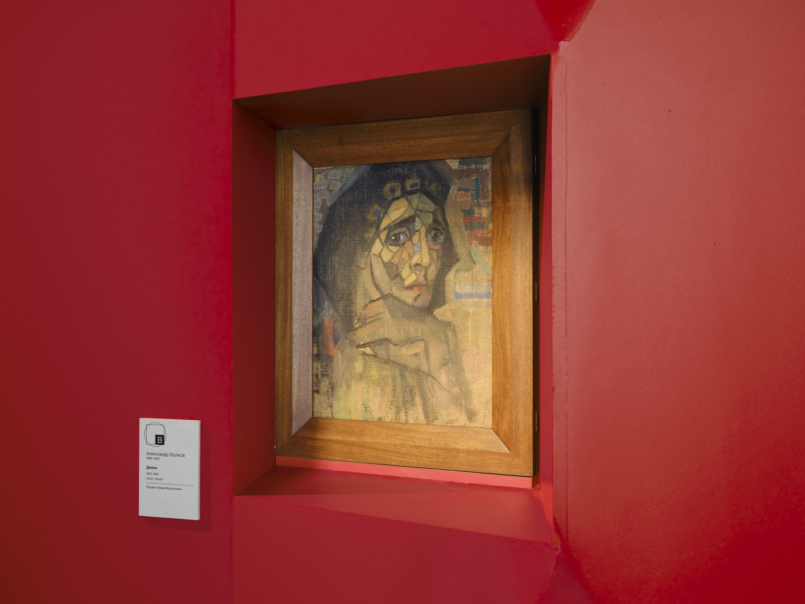 The Kazan Kremlin Museum-Reserve continues its work with the exhibition ‘Light Between Worlds’, dedicated to the little-studied layer of Soviet, Uzbek and Russian modernism of the 1920-1930s.