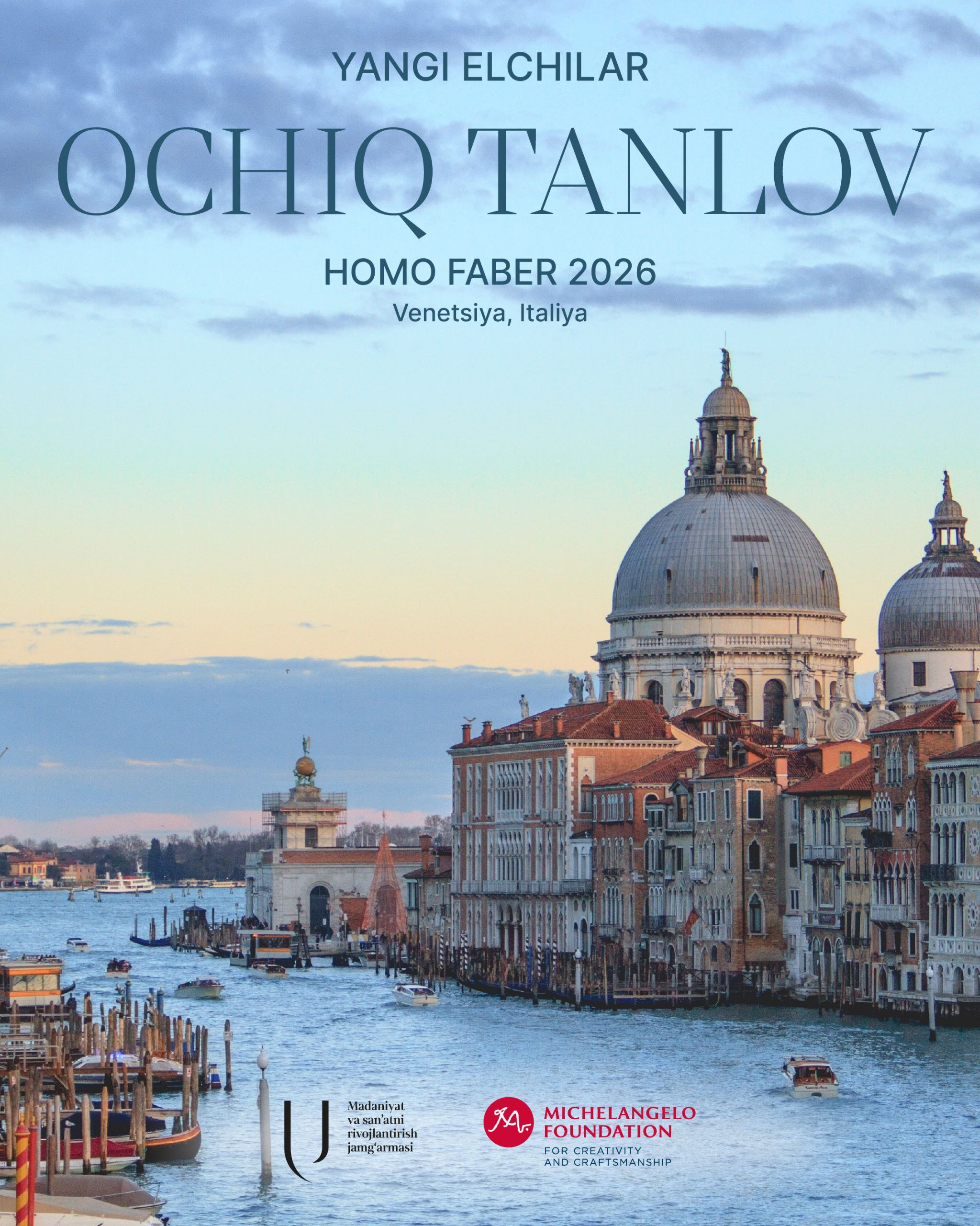 Homo Faber - Open Call 2026