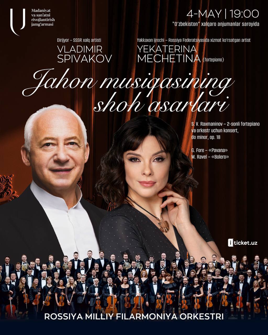 Vladimir Spivakov and Ekaterina Mechetina in Tashkent!