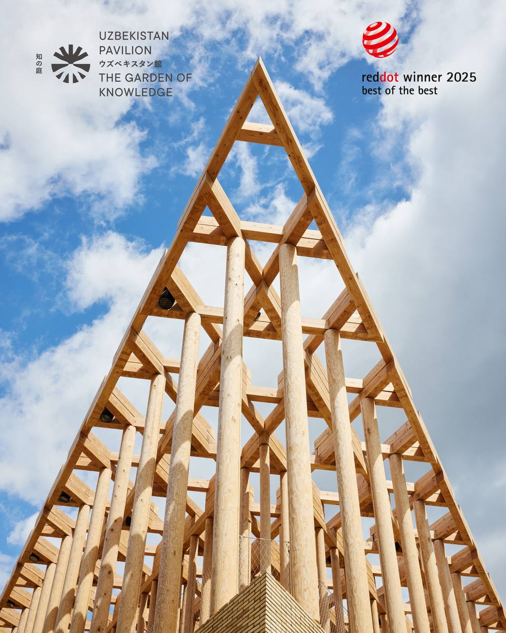 Expo 2025 dagi O‘zbekiston paviloni Red Dot: Best of the Best mukofotini qo‘lga kiritdi