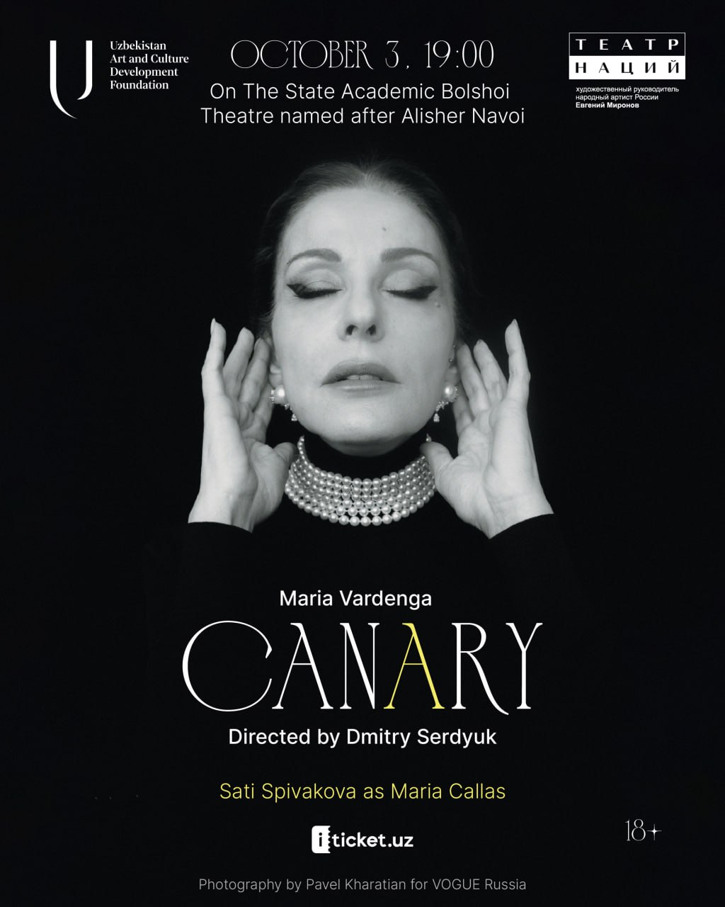 On October 3 The Story of the Maria Callas at the Alisher Navoi Theater