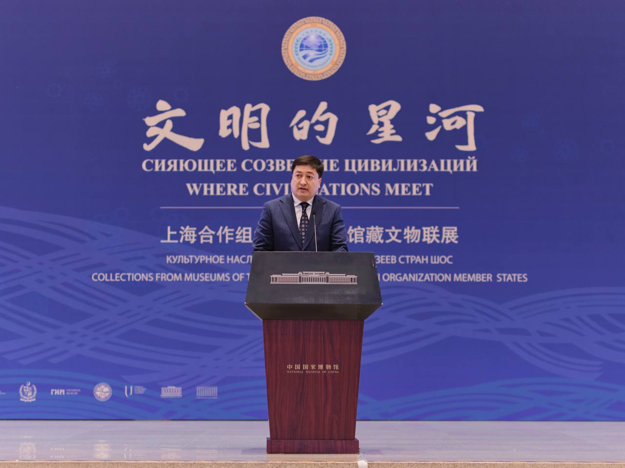 Exhibition of SCO Museums’ Cultural Heritage Opens in Beijing