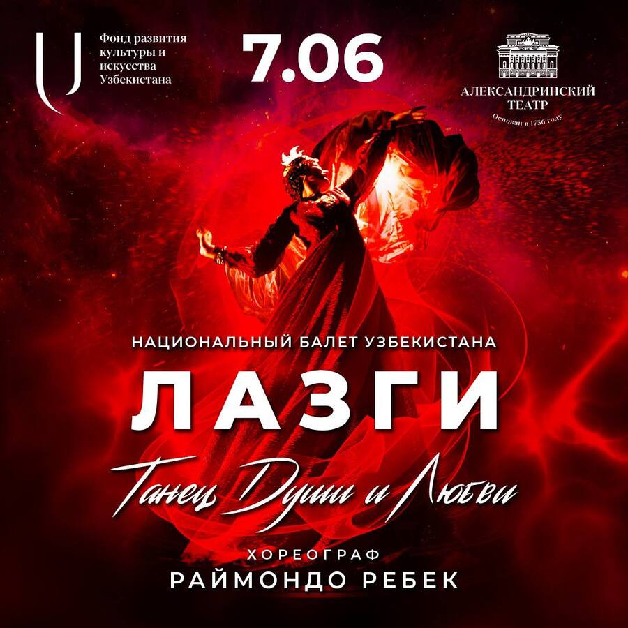 eleven-uzbek-masters-were-added-to-the-world-renowned-homo-faber-guide