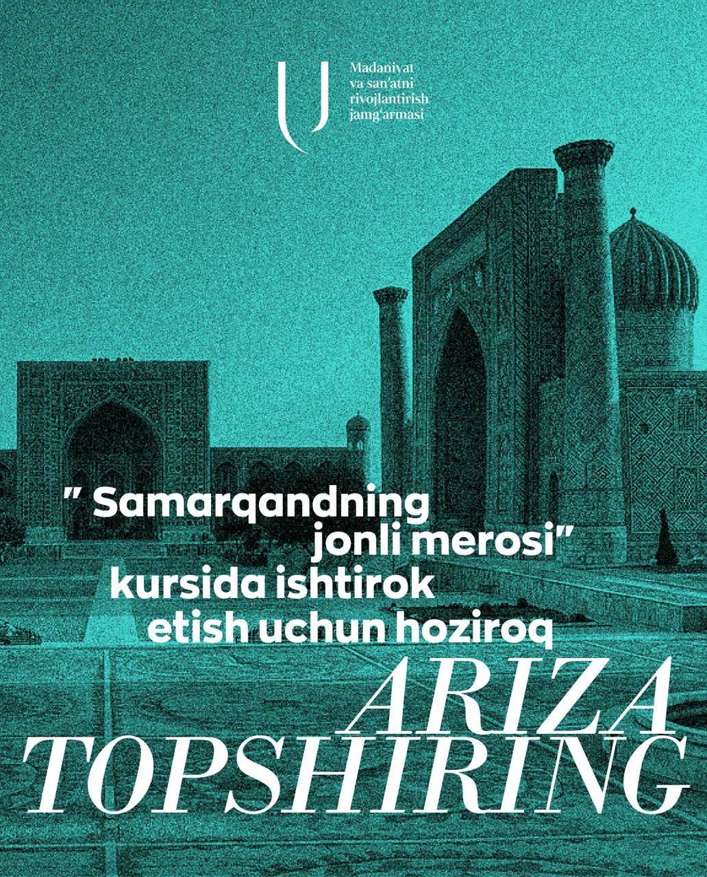 Explore Samarkand’s Living Heritage This October with the Course