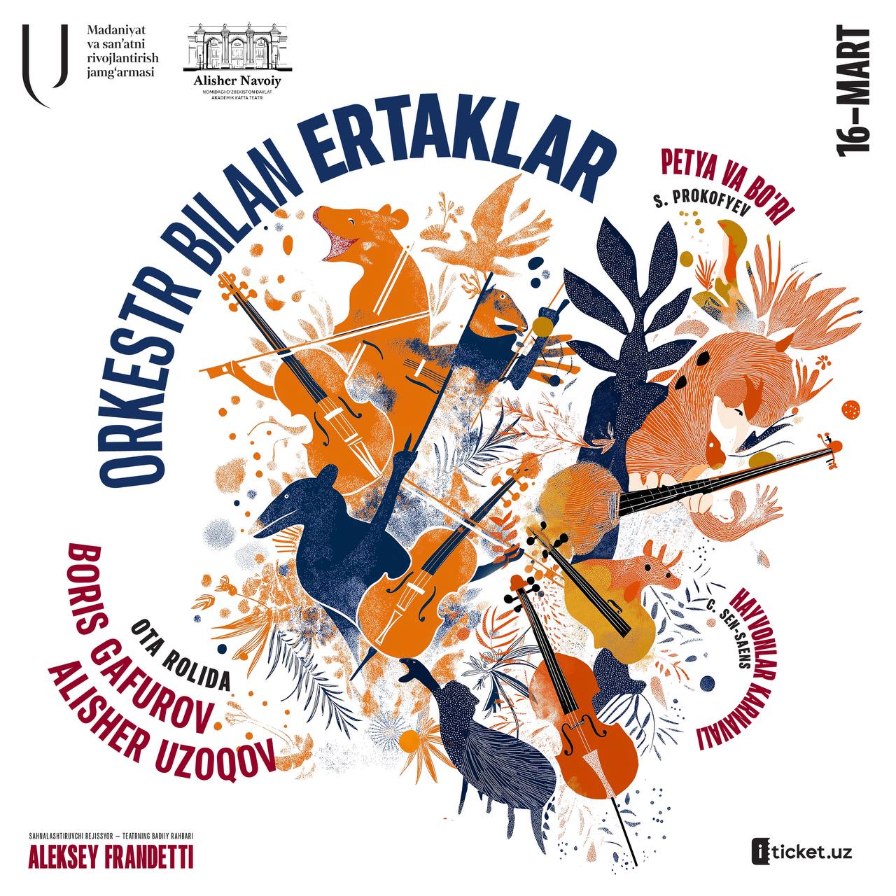 Fairy Tales that Sound Like Music