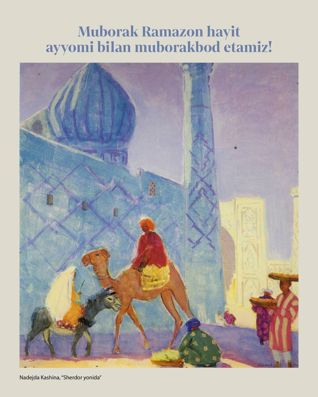 Warm greetings on Ramadan Hayit!