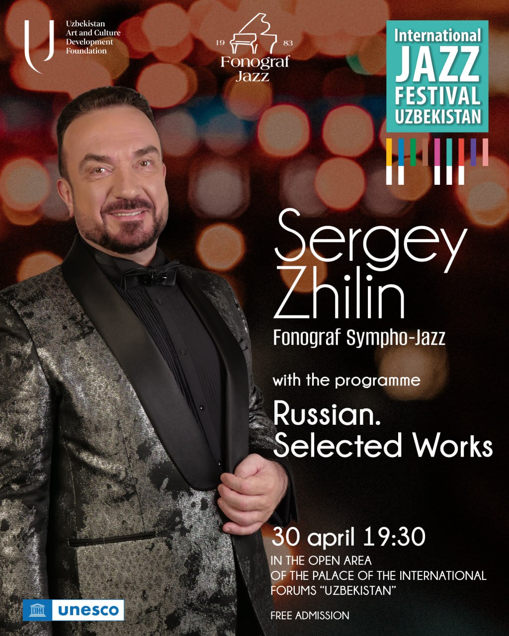 Сергей Жилин выступит на Международном фестивале джаза в Ташкенте