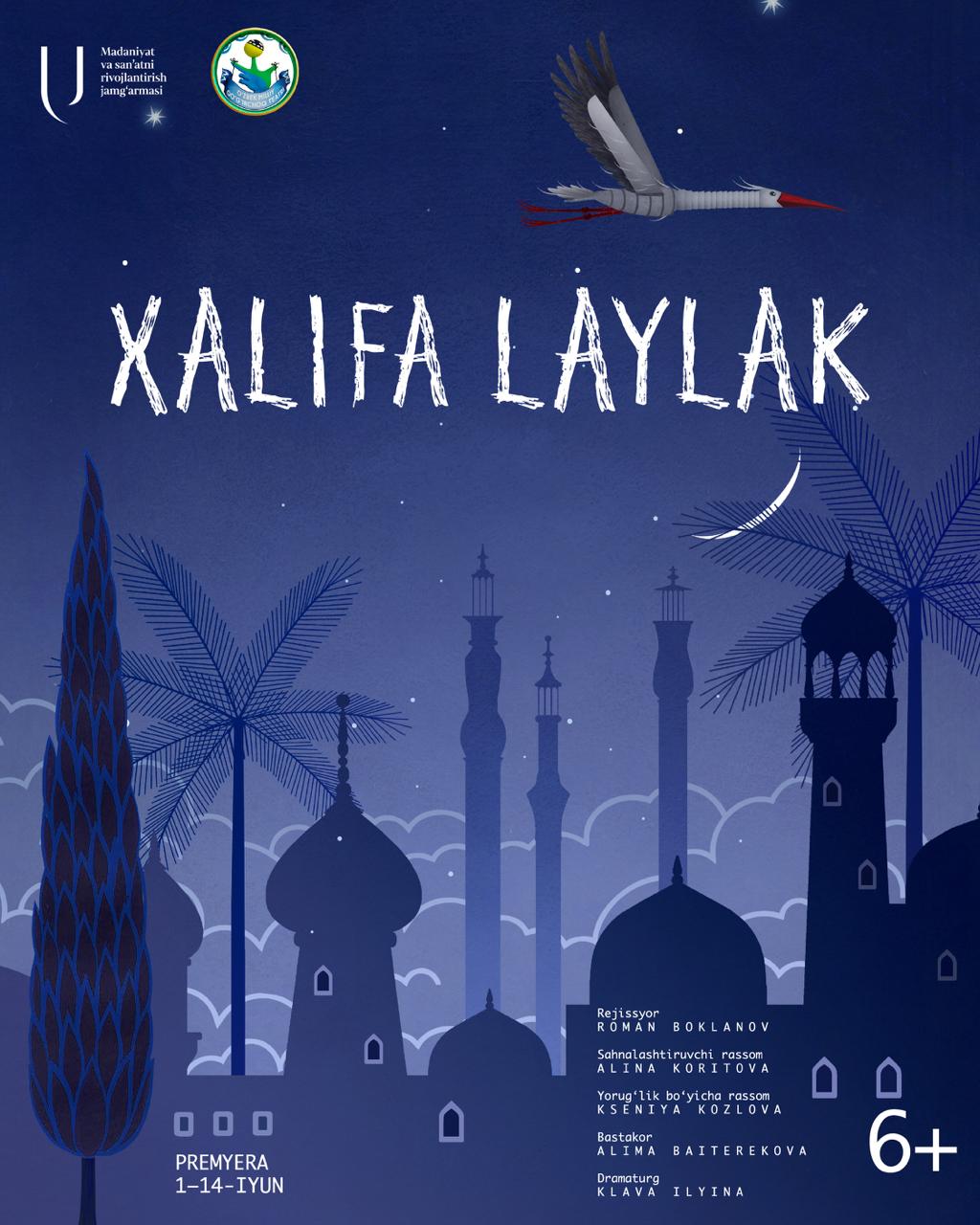 Premiere of “Caliph Stork” to take place at the Uzbek National Puppet Theatre