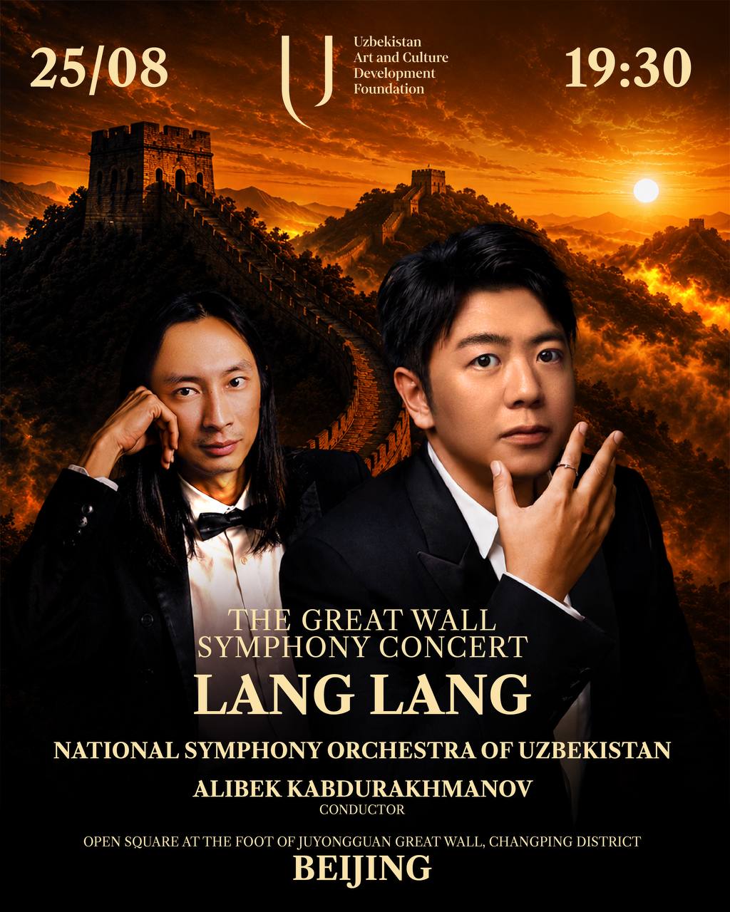 The Great Wall Symphony Concert to take place at the foot of the Great Wall of China