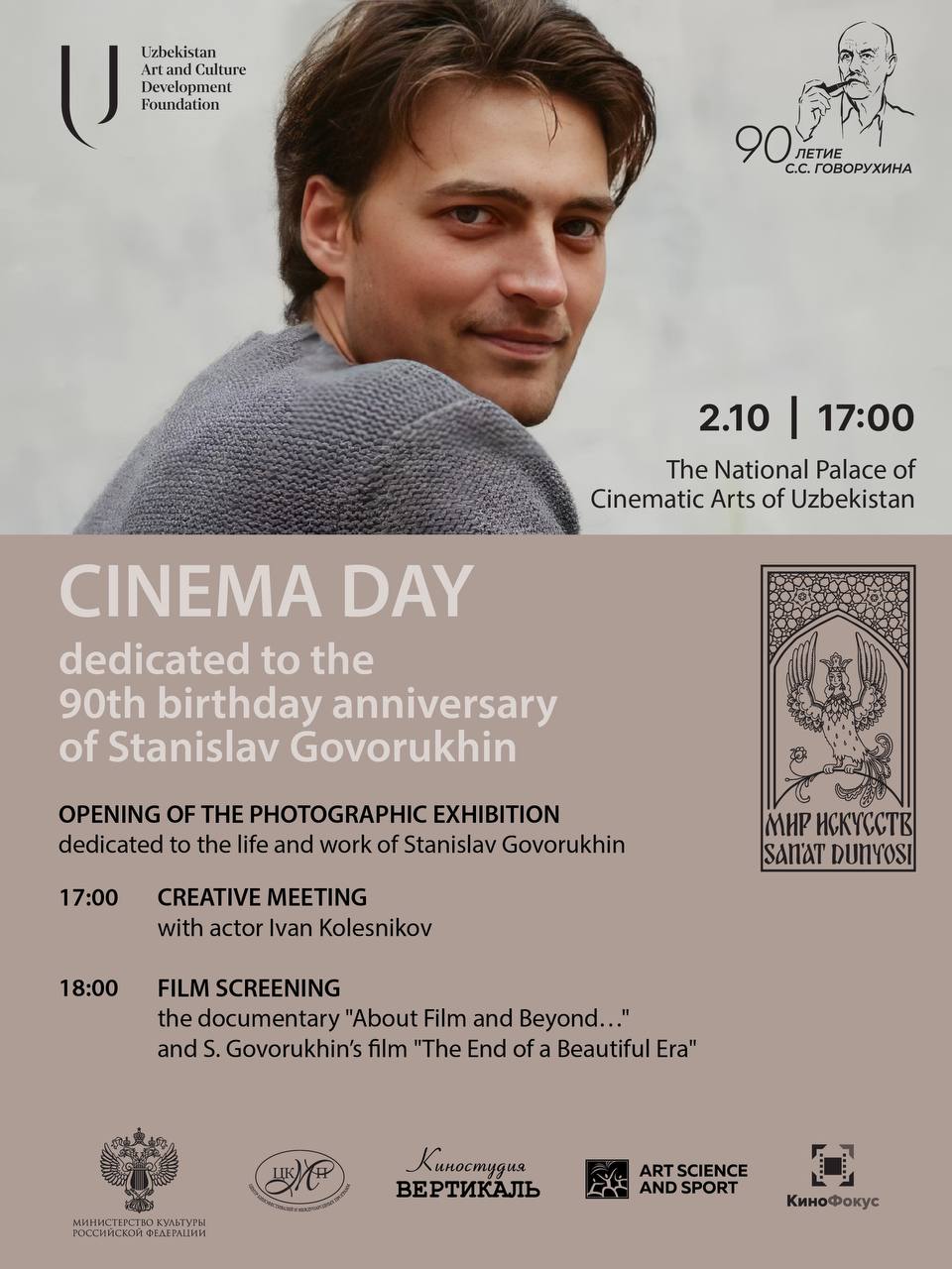 On 2 October, a special Film Day honouring Stanislav Govorukhin will take place.