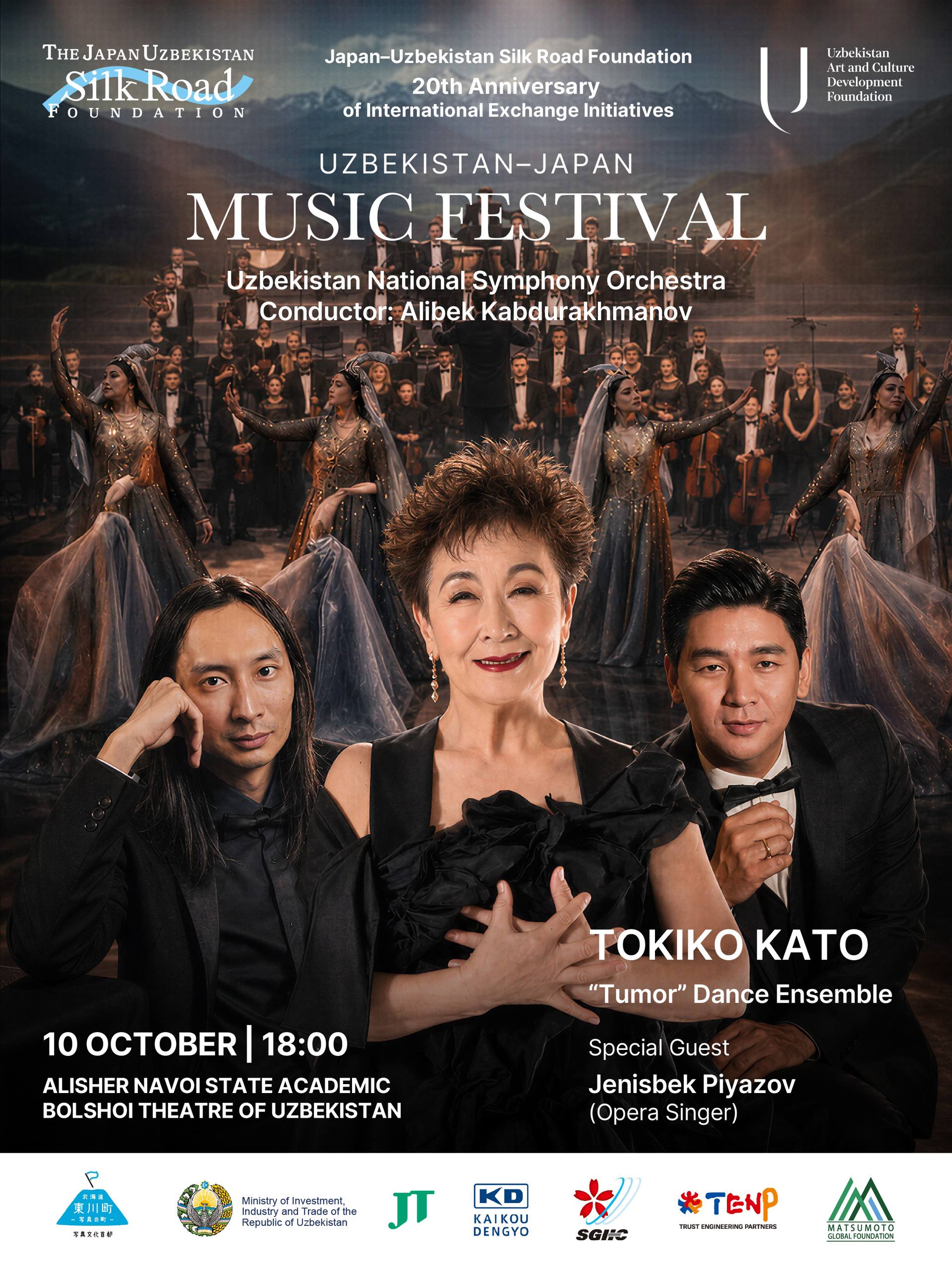 On 10 October, the Uzbekistan–Japan Music Festival will take place at the Alisher Navoi State Academic Bolshoi Theatre.