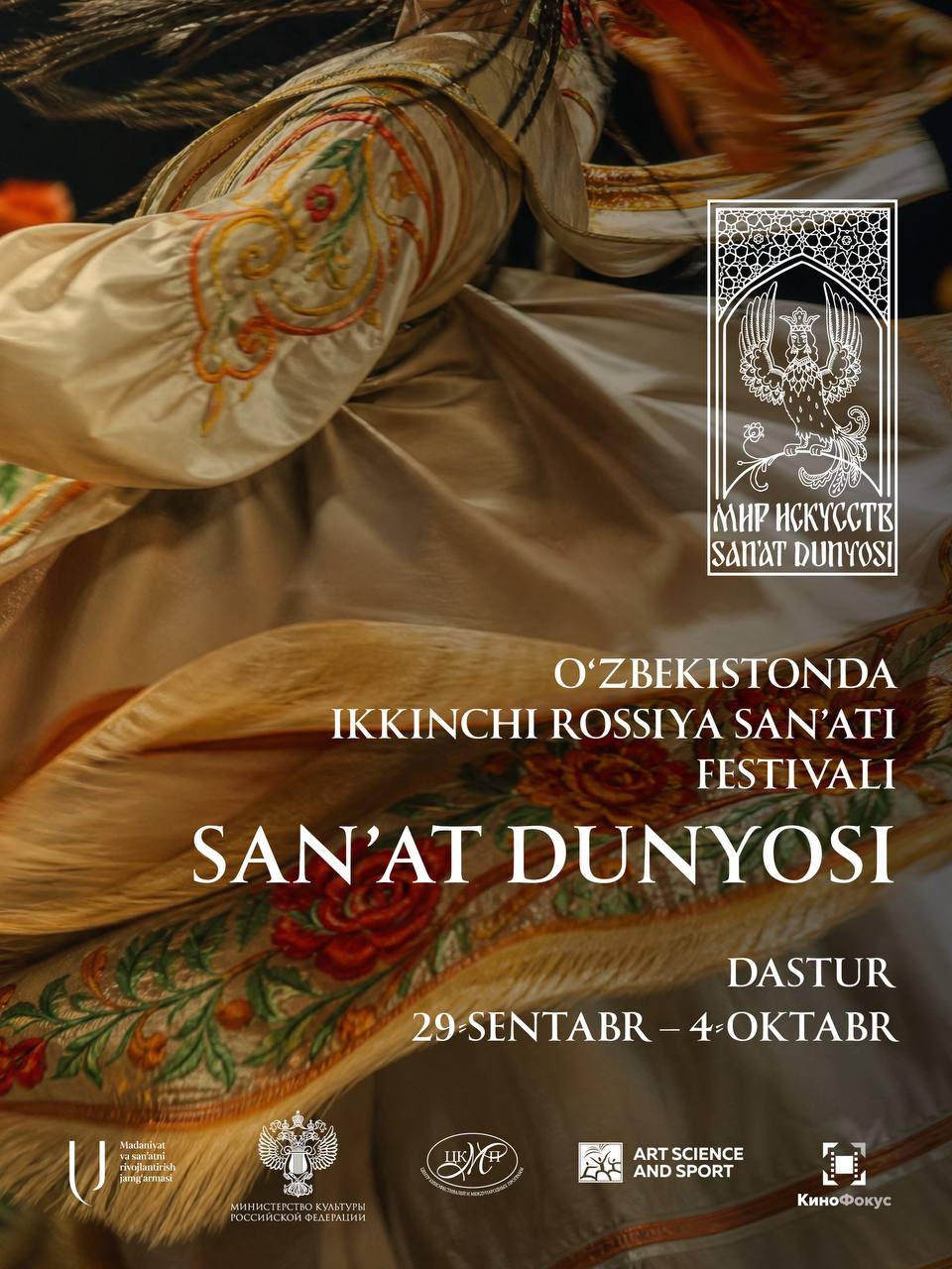 «San’at dunyosi» Rossiya san’ati festivali dasturi