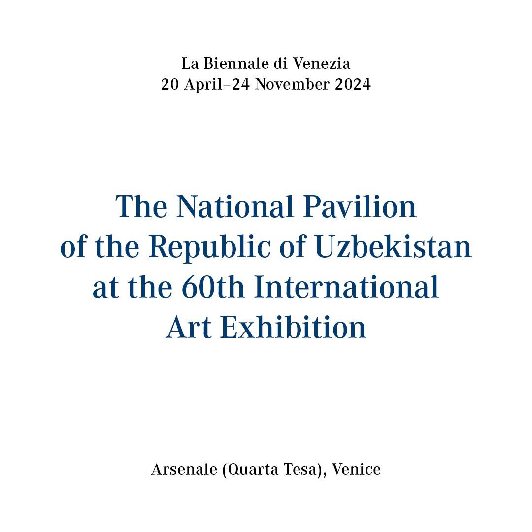 Фонд развития культуры и искусства Узбекистана объявляет об участии Национального павильона Узбекистана в 60-й Венецианской биеннале современного искусства