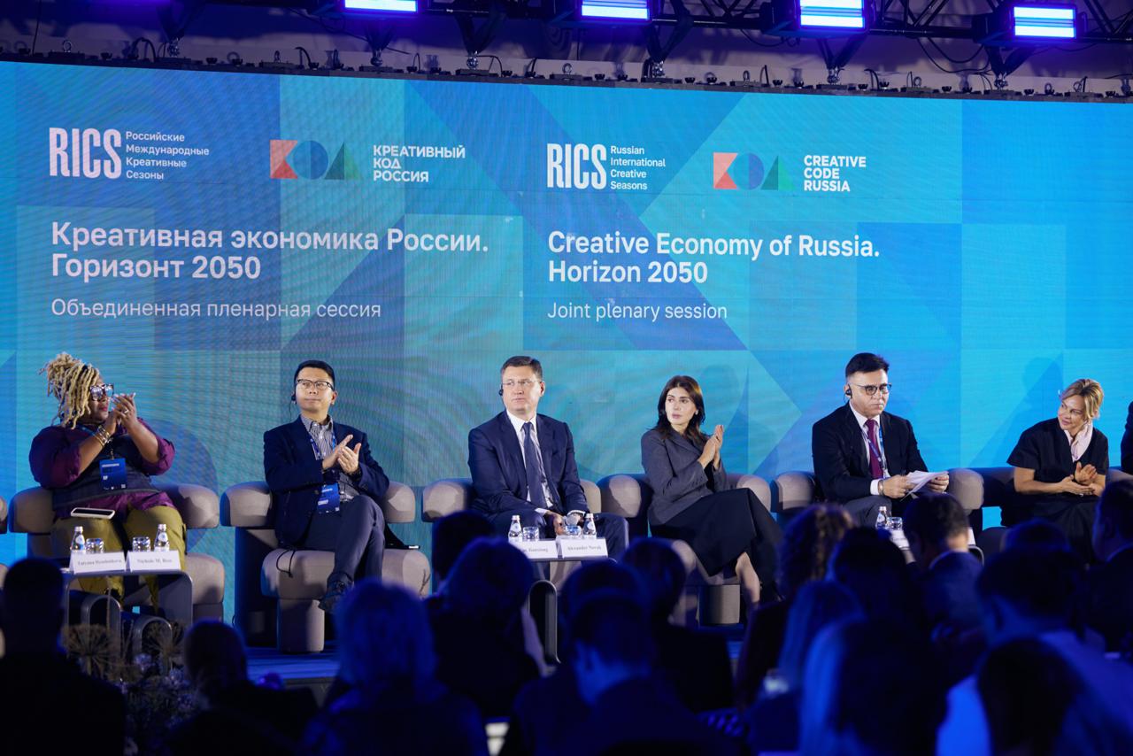 Uzbekistan Takes Part in the International Conference on Creative Economy in St. Petersburg
