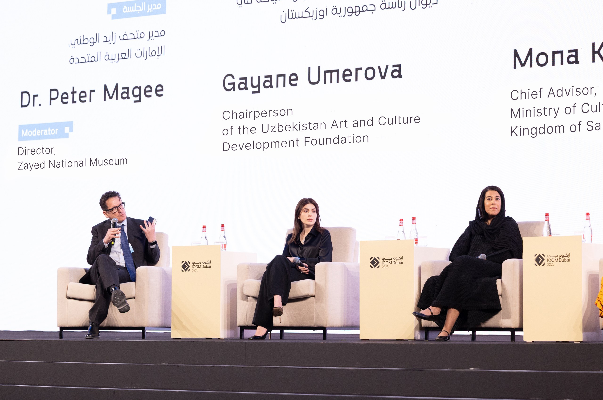gayane-umerova-participates-in-icom-dubai-panel-on-innovative-museum-development-and-community-engagement