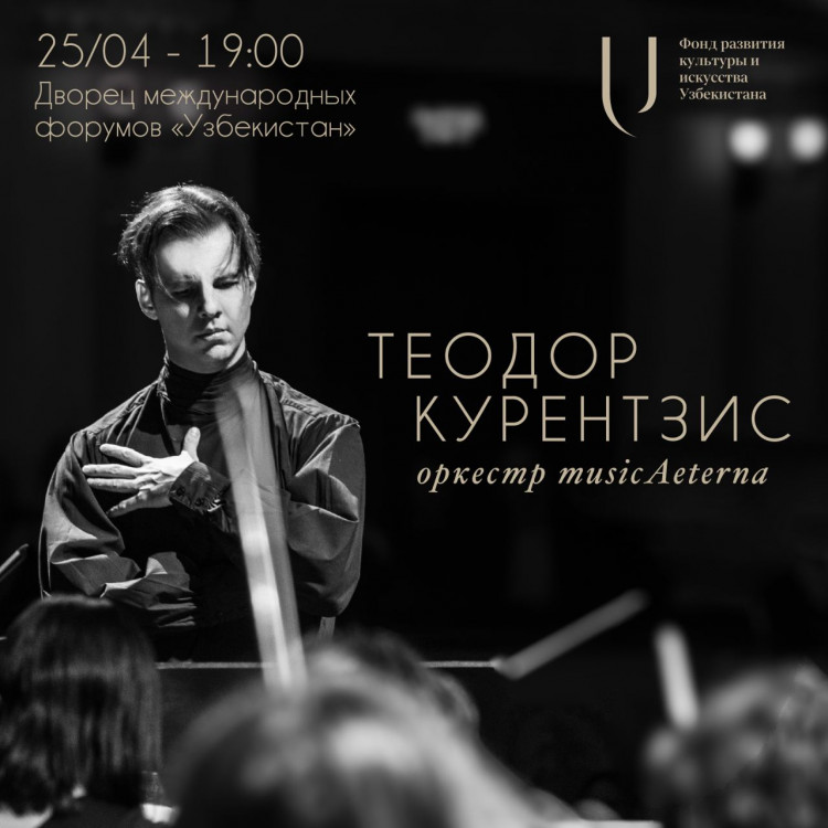 vpervye-v-uzbekistane-sostoitsya-vystuplenie-orkestra-musicaeterna-pod-upravleniem-znamenitogo-dirizhera-teodora-kurentzisa